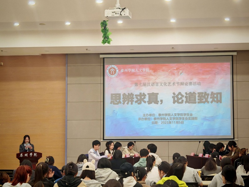 思辨交锋映法理 唇枪舌战论知产...