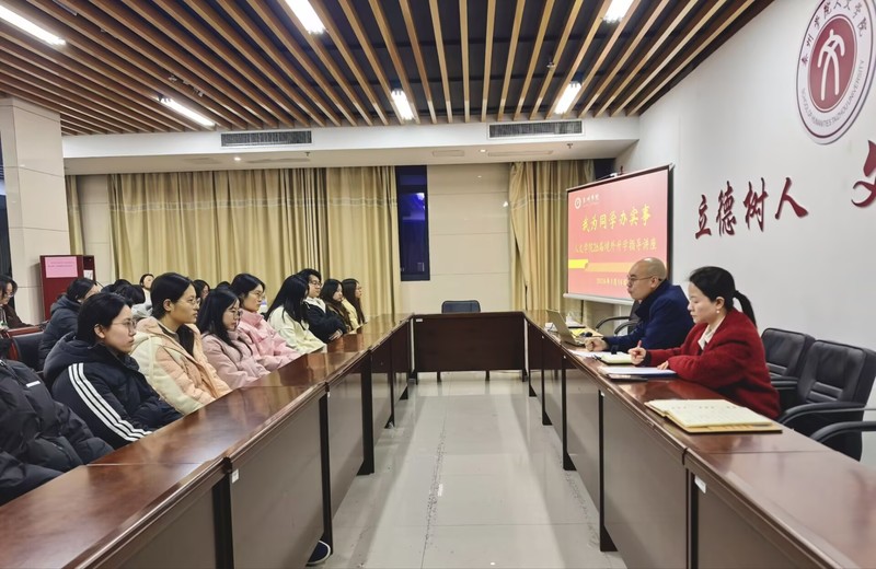 我院举办境外升学研学指导讲座